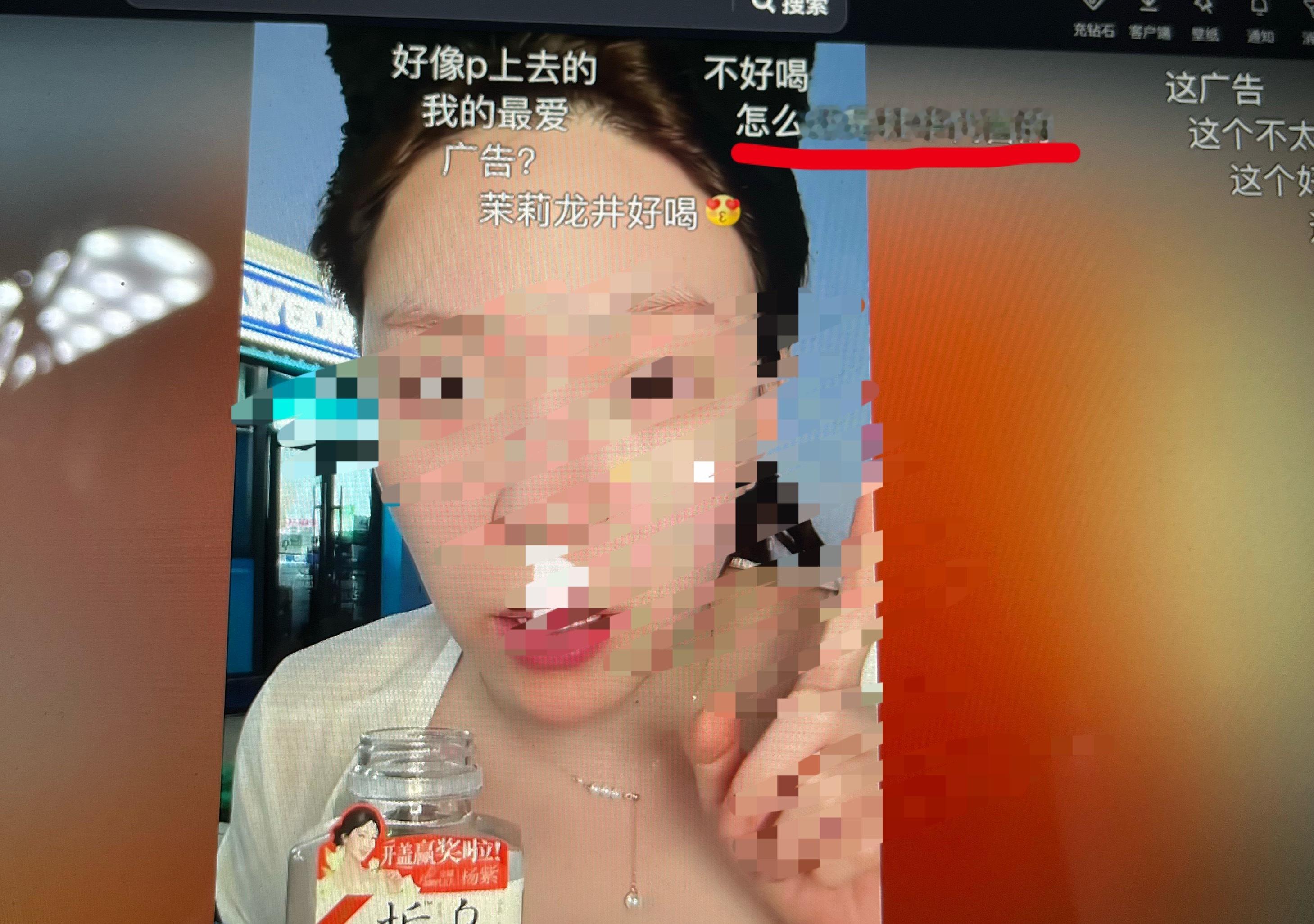 杜华说勿cue ​​​