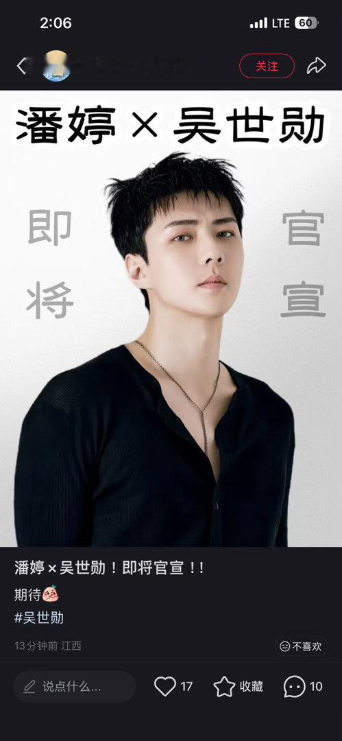 吴世勋吴世勋失重色  xhs上开始传世勋要代言潘婷了😱都知道潘婷在全亚洲覆盖面
