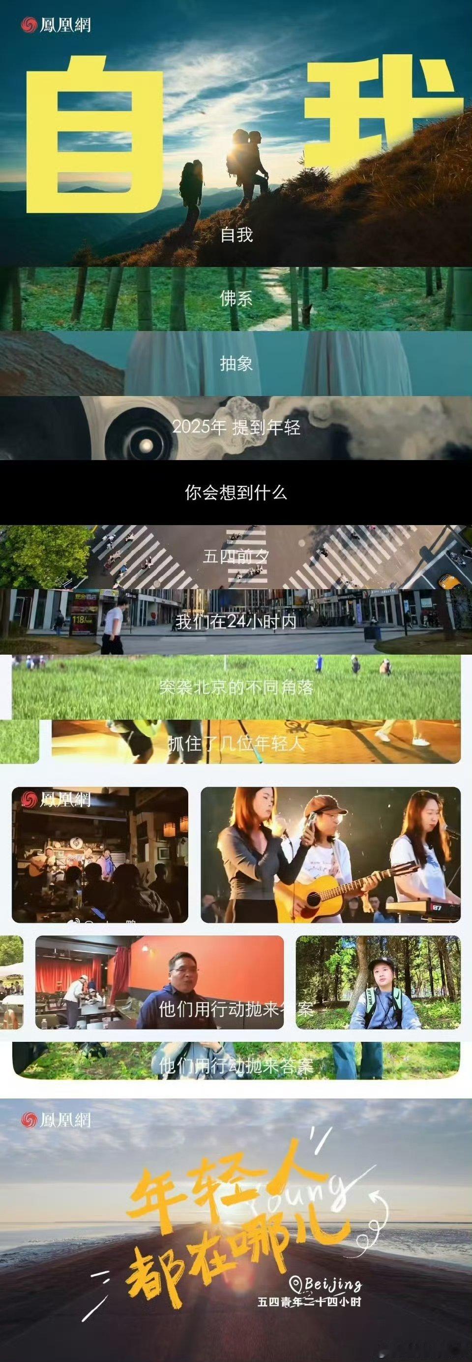 00后北大女生一年观560种鸟这些体验方式都是很有意义的，是每个人的热爱是啊，只