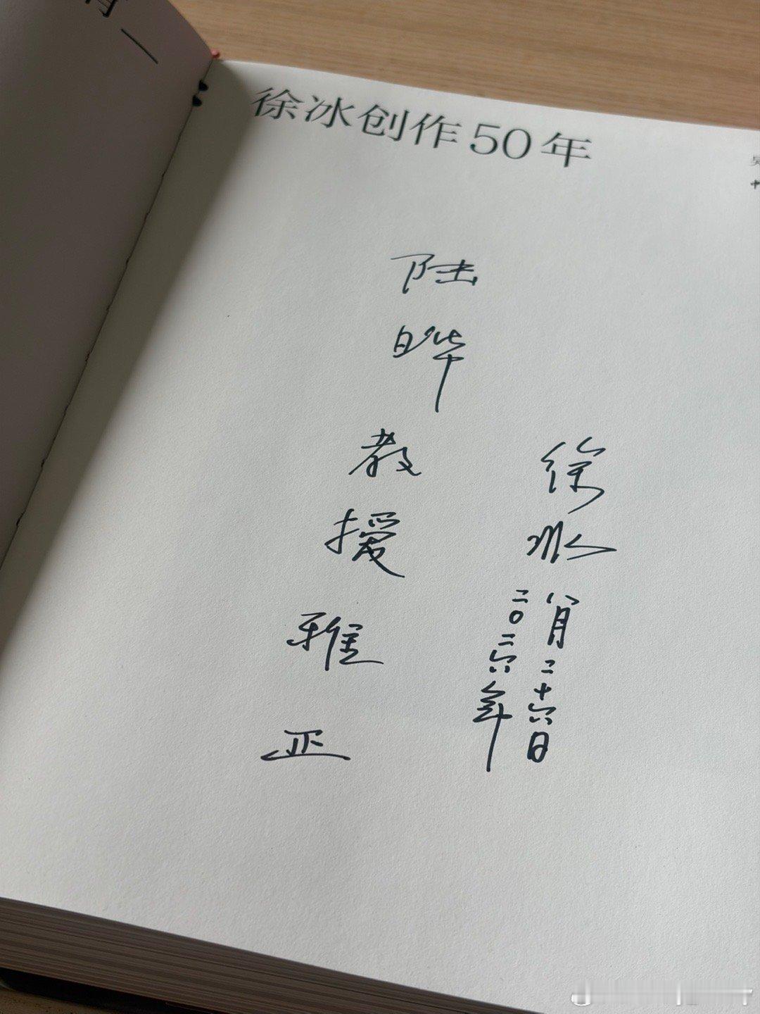 九月新书 《有问题，就有__：徐冰创作50年》…也就是说，一个艺术家一辈子…噢不