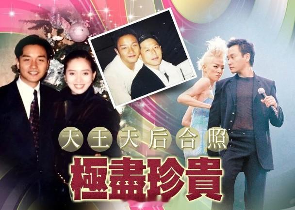 【On.cc】唐唐平安夜罕晒張國榮梅艷芳珍貴舊照：芳華絕代組合一代巨星張國榮（哥