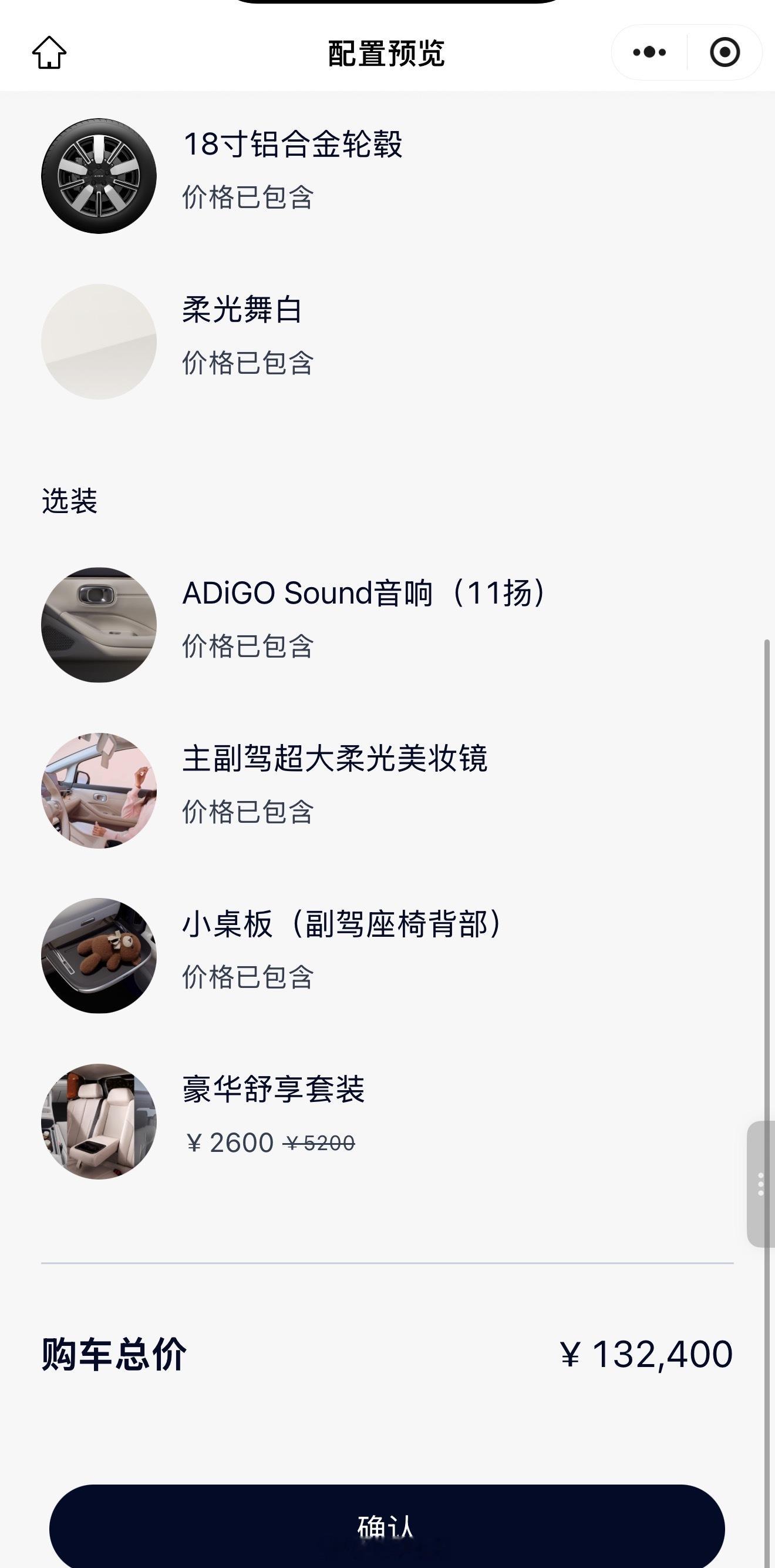 之前公司买了辆埃安UT做代步车，同事都很喜欢。来升级辆N60玩玩～这个大空间装东