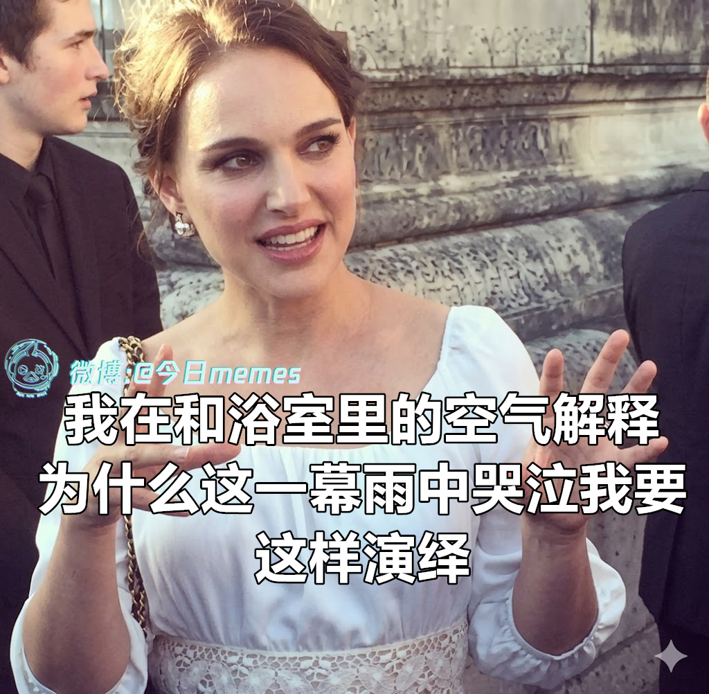 老洗骨（9gag）今日meme今日memes