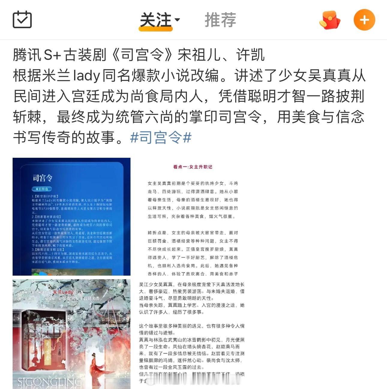 许凯的🫓好多啊 马上杀青了又来一个🫓 ​​​