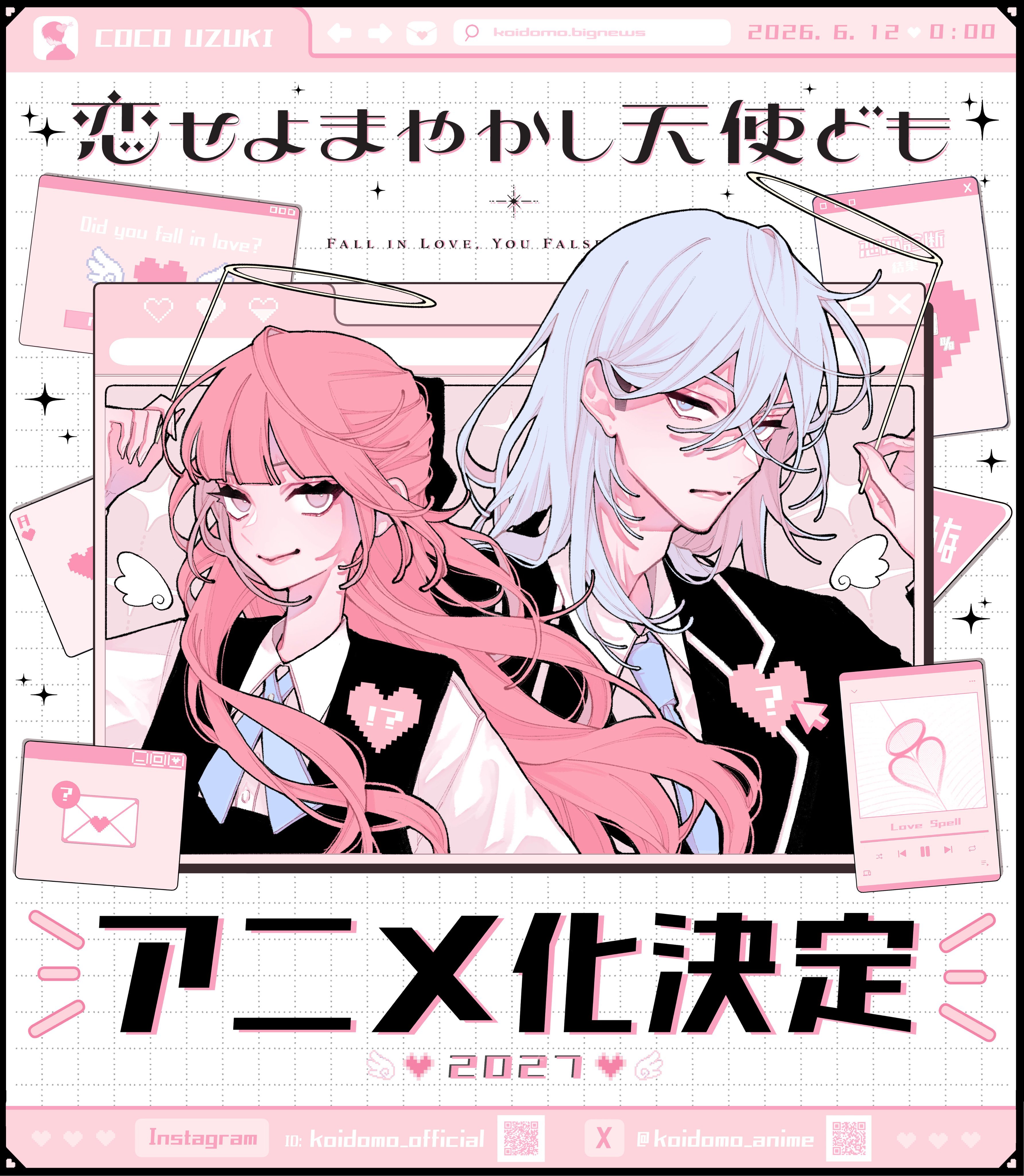 【壁姐姐的资讯箱】卯月ココ原作漫画《恋爱吧，假面天使！》宣布改编为电视动画，该作