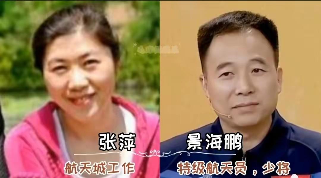 十二对航天员夫妻同框亮相，真是印证了那句不是一家人，不进一家门。同样坚毅的眉眼，