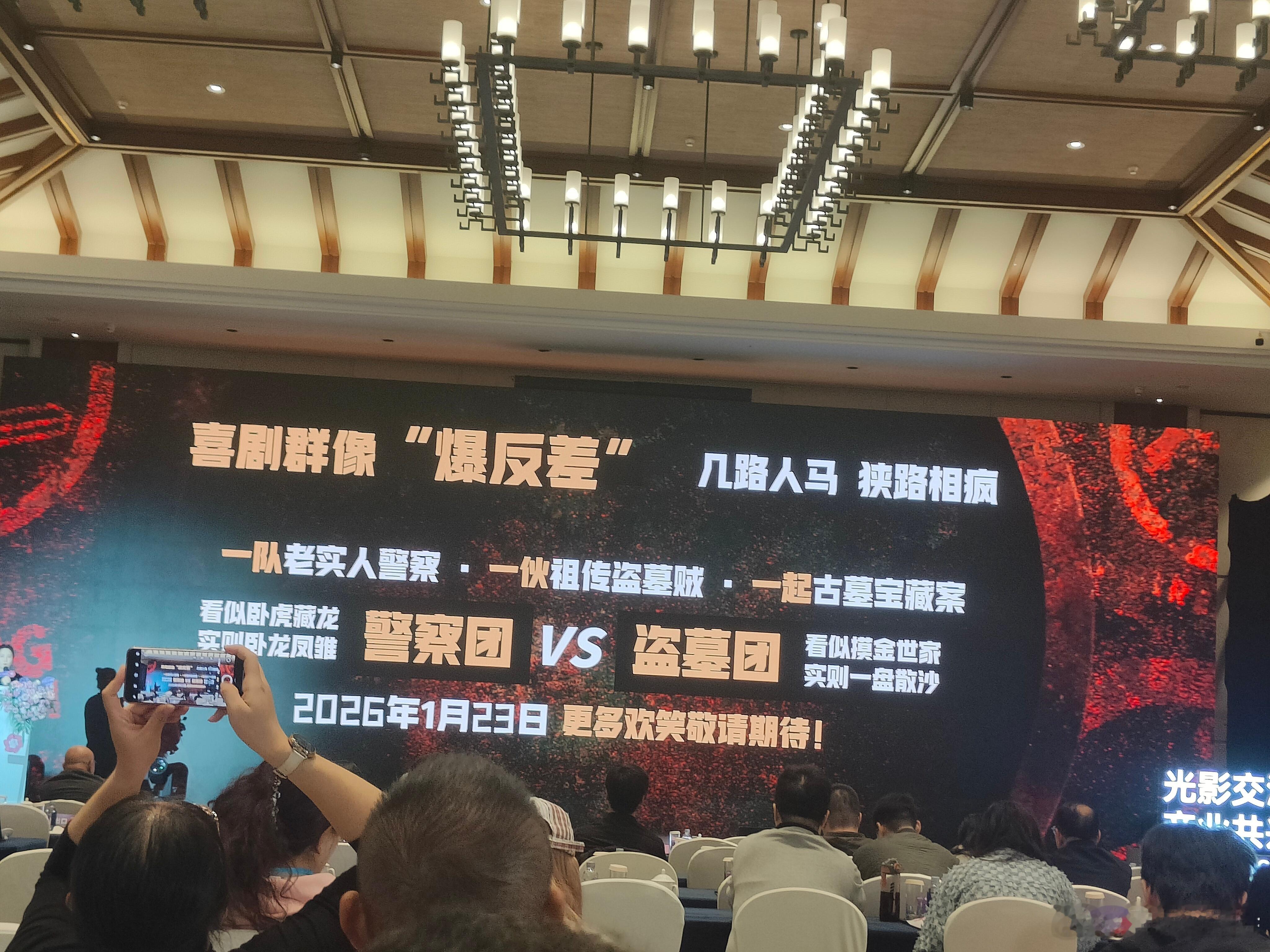 第二十八届全国影片推介会听听温特怎么说 大麦娱乐推荐1月23日，彭于晏艾伦《爆水