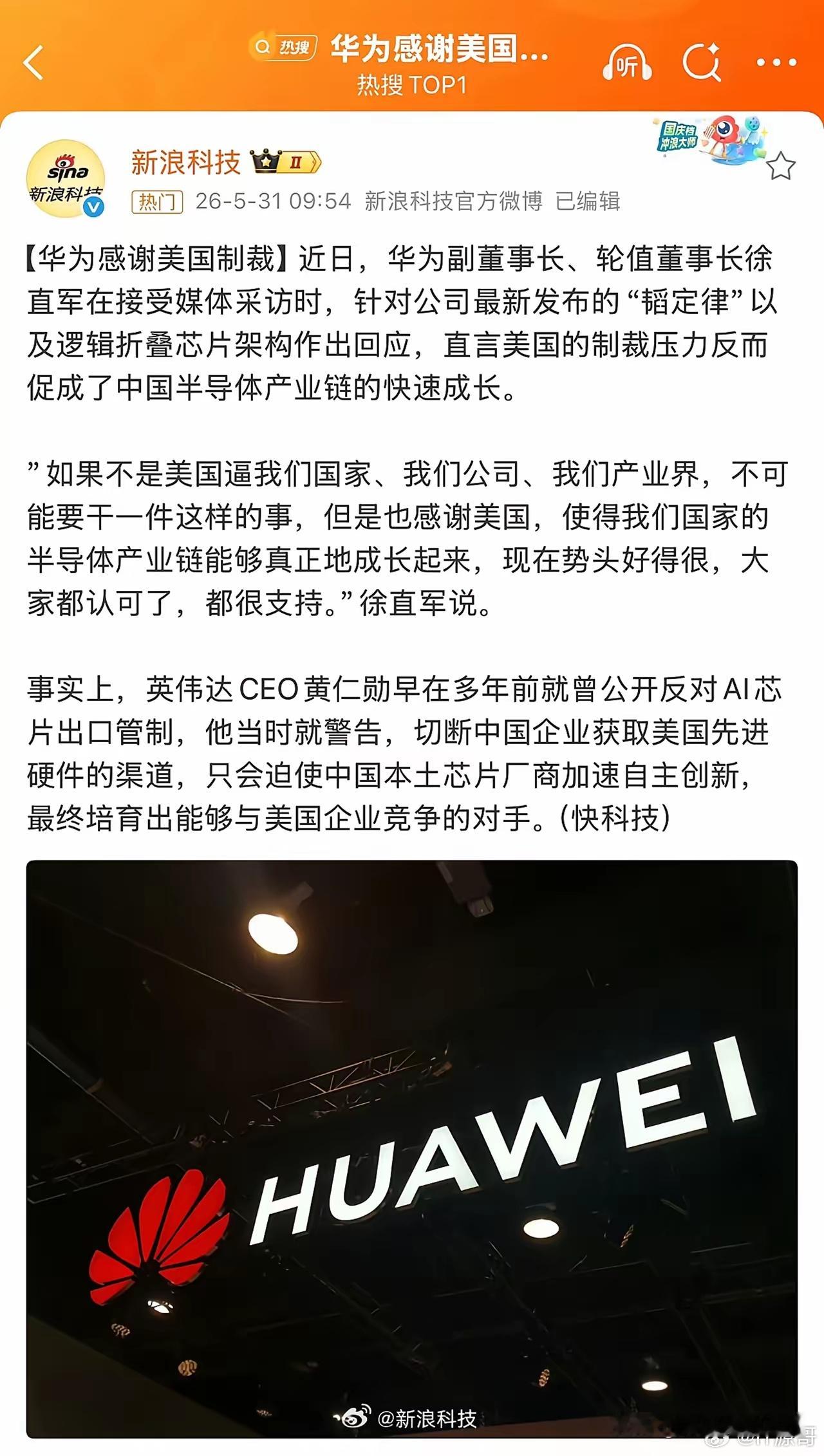 真的是虾仁猪心啊