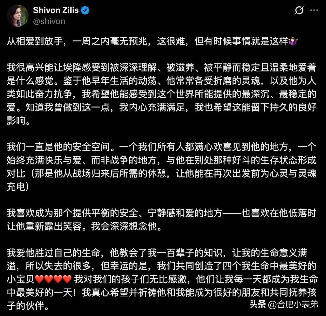 她发长文感慨，一周之内从相爱到被放手，毫无预兆，还晒出9月24日两人互道“我爱你