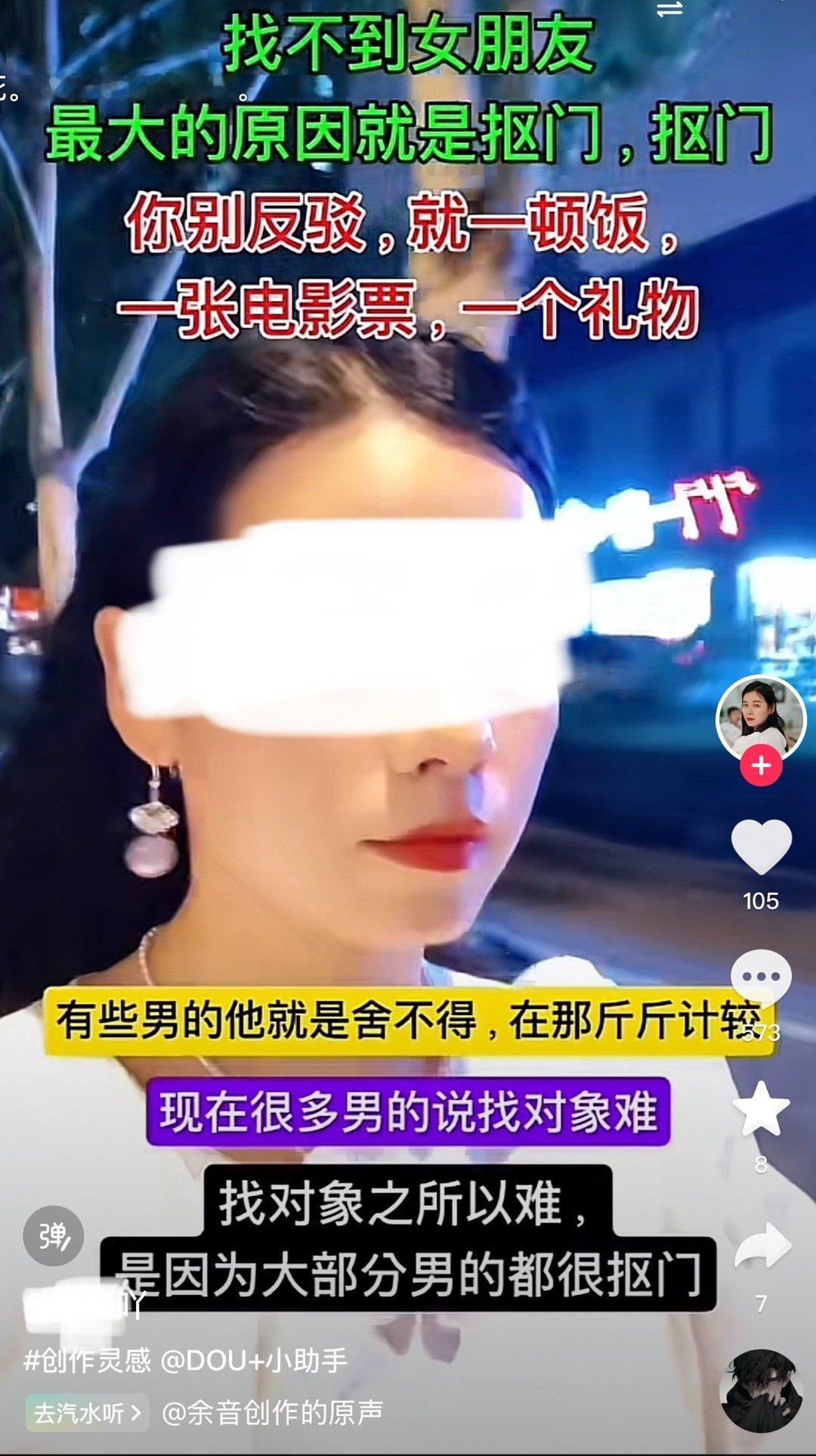然后你就会发现，这电影票，这礼物又打水漂了毕竟我接受礼物≠我同意 ​​​