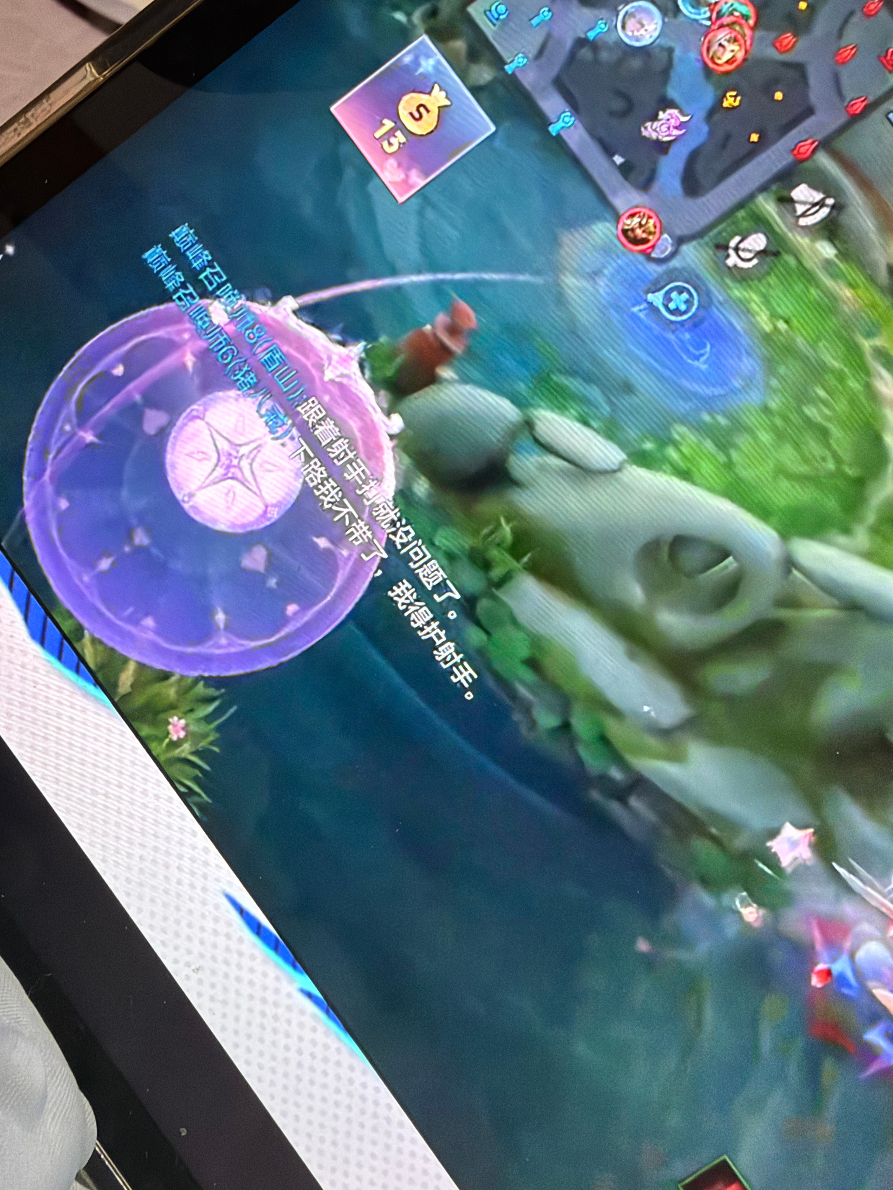 这个ycy就是这么厉害好吧 ​​​