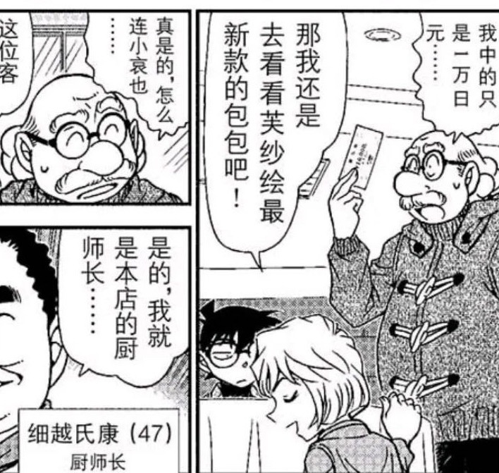 就让崩老头的你们 