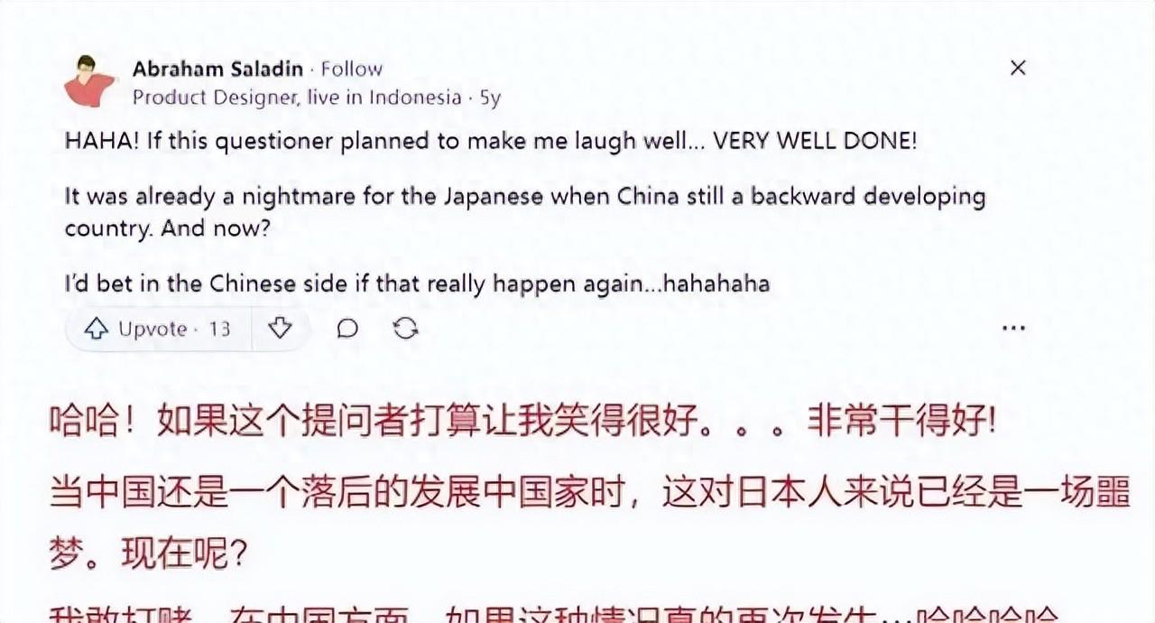 日本人在美网试探问：“如果日本再次侵略中国，中国人会怕吗？”

美版Quora上