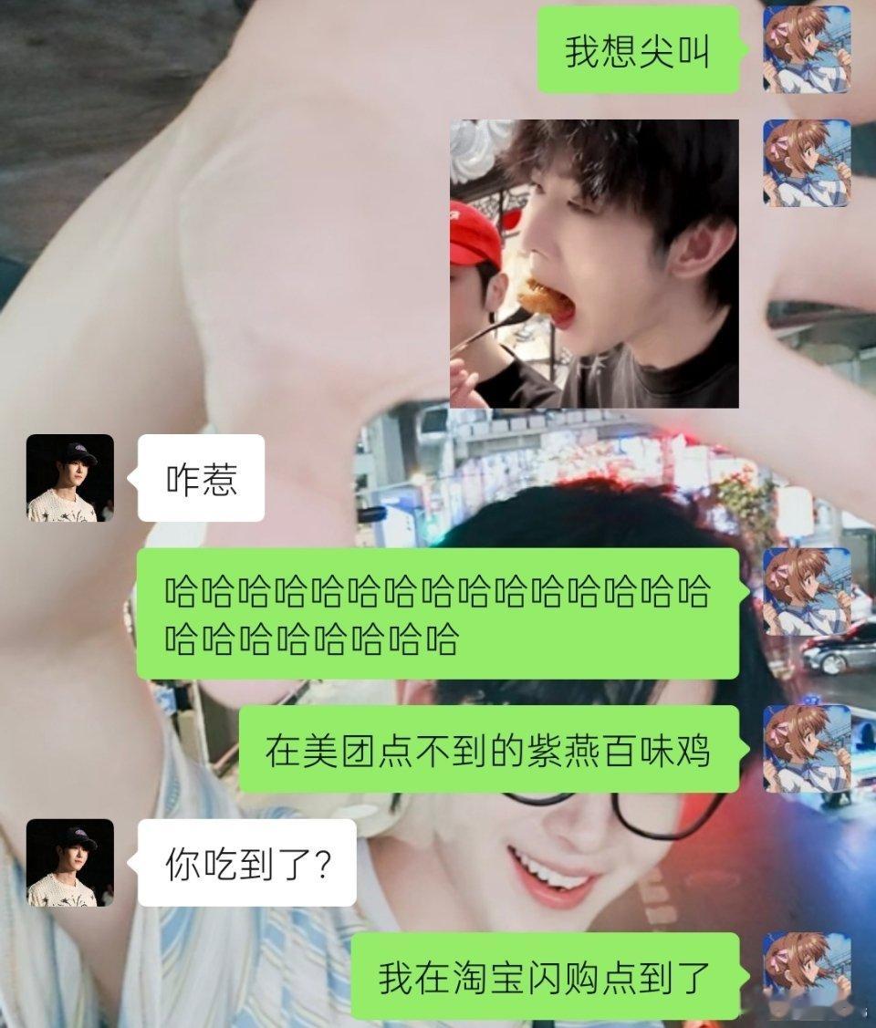 看我弄潮波浪多认真的亮相 努力跳呀咿呀咿呀咿呀咿呀咿呀 啊哈哈哈哈哈啊哈哈哈哈哈