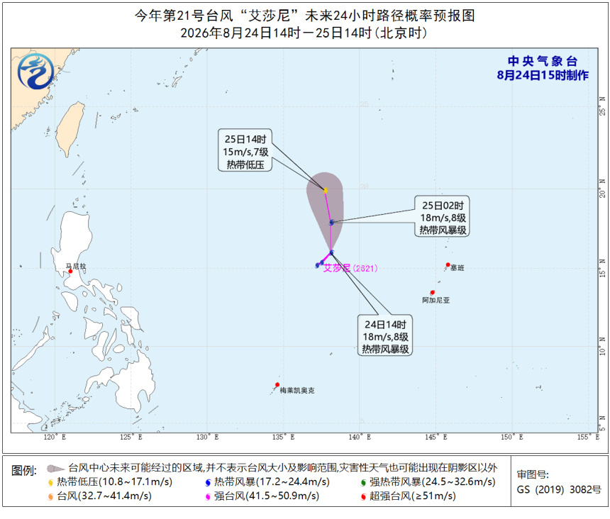 【“简拉维”刚登陆，“沙德尔”又逼近，宁波未来十天风雨不断 】今日正式出伏，加长