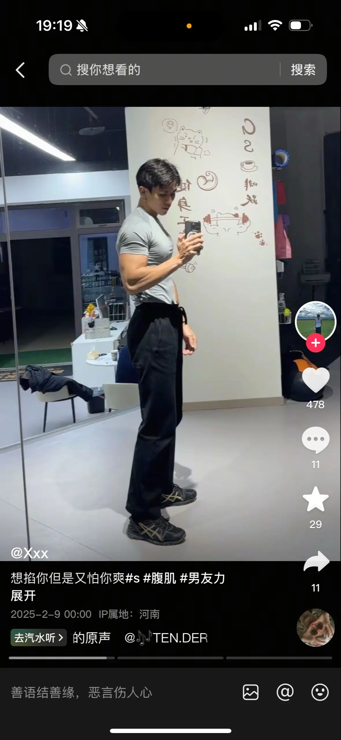 啊…被骗了不要来找我啊，这tm实时更新的。偷照片的在这