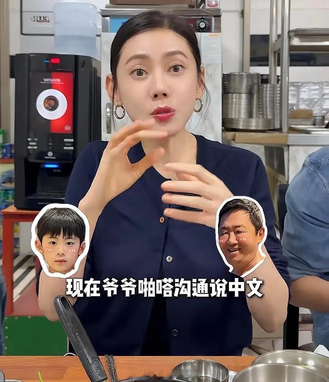 秋瓷炫谈儿子回北京上学2年和爷爷最亲，7岁啪嗒在家都说中文，爷孙无障碍交流，进步