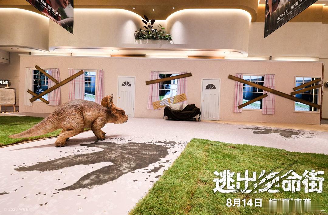 逃出绝命街中国首映礼首映礼布景太用心了！各式恐龙coser随处互动，巨型恐龙头动