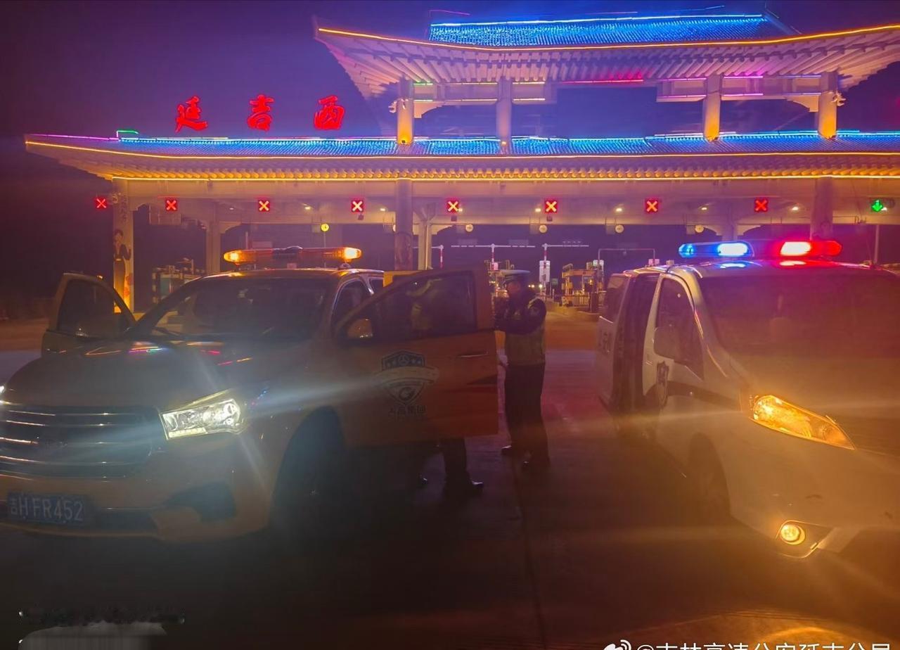 【高速公路延边支队成功开展“生命接力”救援】身边暖警 
近日23时30分，高速公