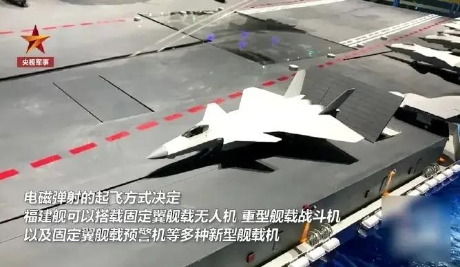 福建舰如果真的搭载歼20和歼35两种战机，那将成为世界唯一搭载中型和重型5代战机