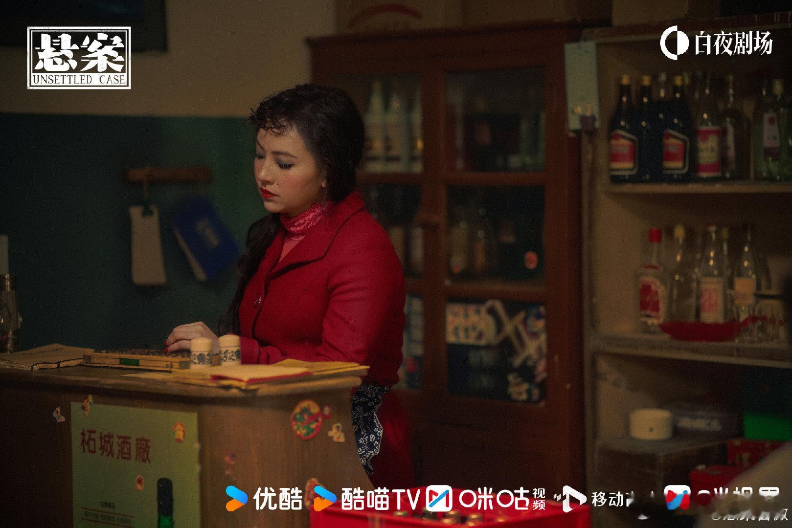 电视剧悬案定档 九十年代时代感拉满，服化道镜头全在线，边水同款写实美学，就在👖