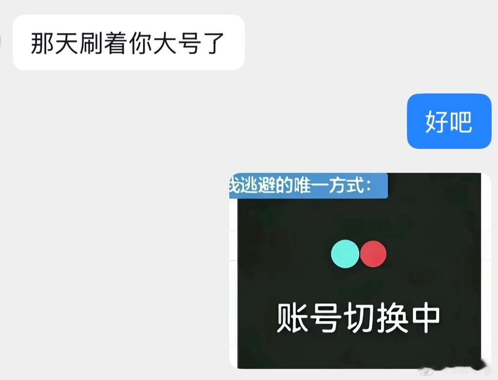 突然有种裸奔的感觉谁能懂我 ​​​