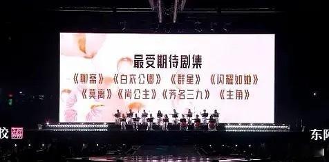 腾讯明年押宝剧又来了，分别是《聊斋》《白衣公卿》《群星》《闪耀如她》《莫离》《尚