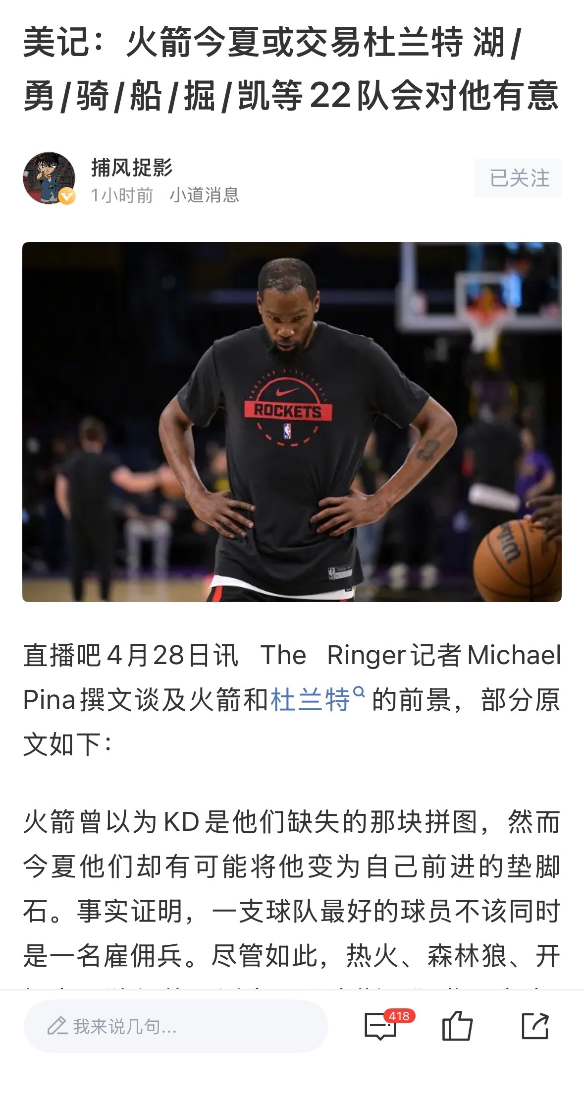 骑也有意？