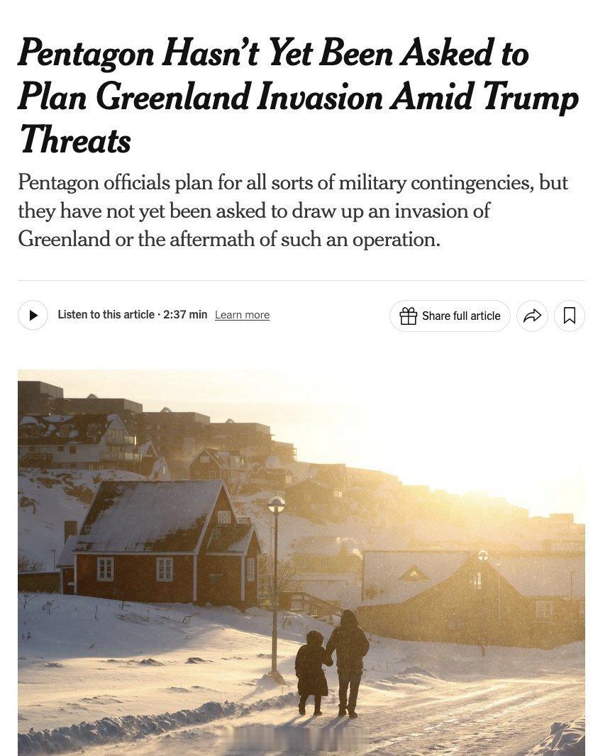 海外新鲜事 五角大楼尚未接到入侵格陵兰的命令军方官员私下警告称，夺取格陵兰意味着