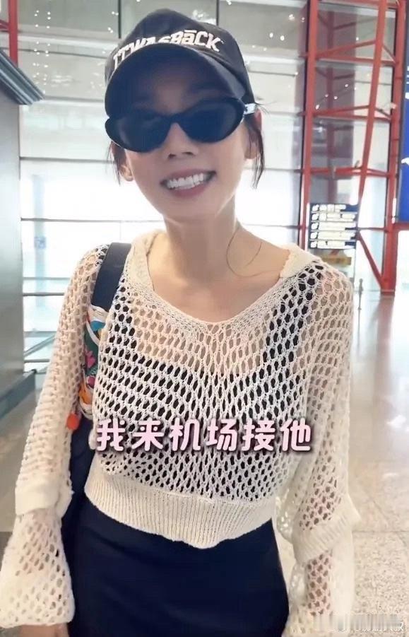 秋瓷炫带儿子机场接于晓光，准备给他一个惊喜，没想到飞机晚点等了两个小时。儿子大海