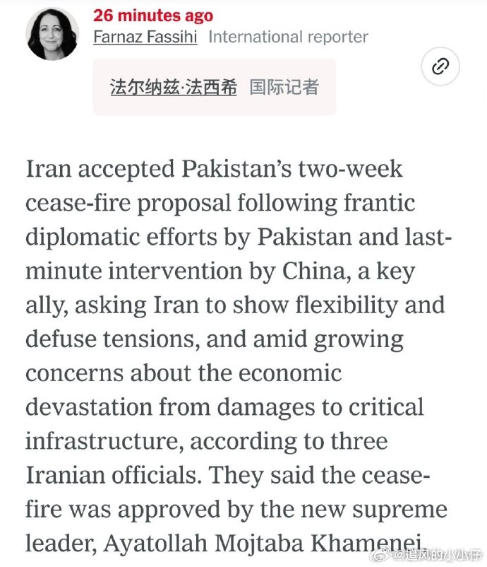 纽约时报：东大最后一刻介入，发挥了大作用 