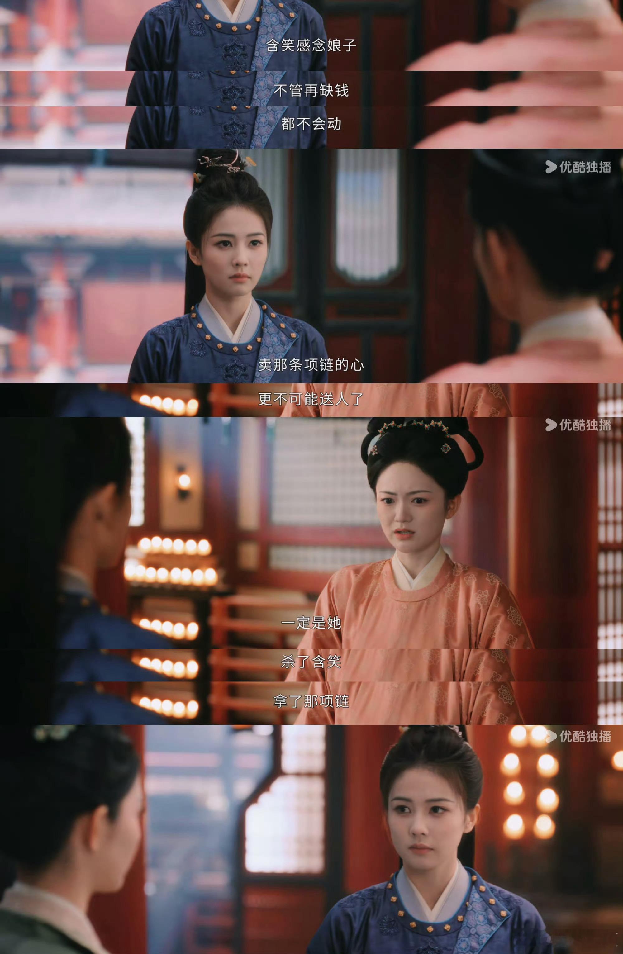 唐宫奇案之青雾风鸣 我的评分：唐宫奇案女性群像唐宫奇案 唐宫奇案你配享太庙啊，少