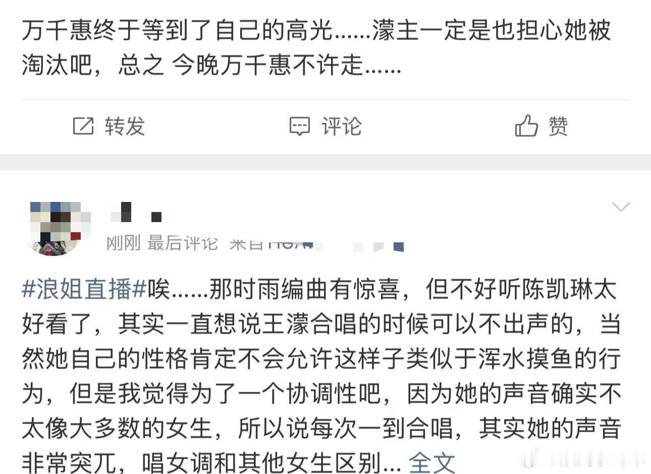万千惠五公口碑万千惠那时雨口碑那时雨舞台诠释细腻氛围感拉满，五公播出后刷屏好评，