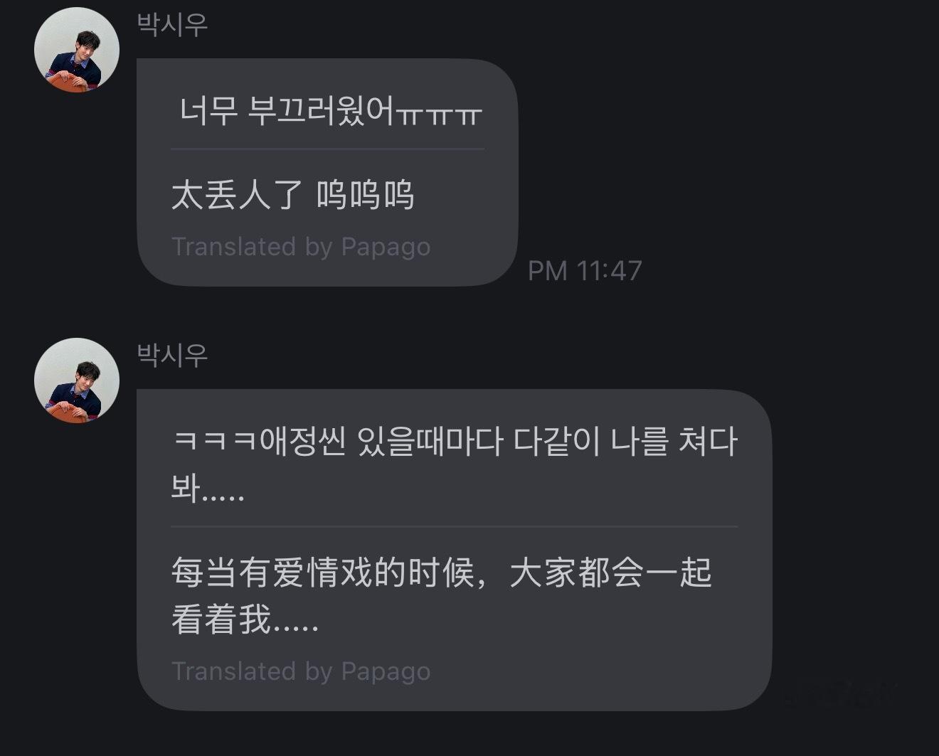 啊啊啊啊啊啊啊啊啊啊啊啊我不行了啊啊啊啊啊 