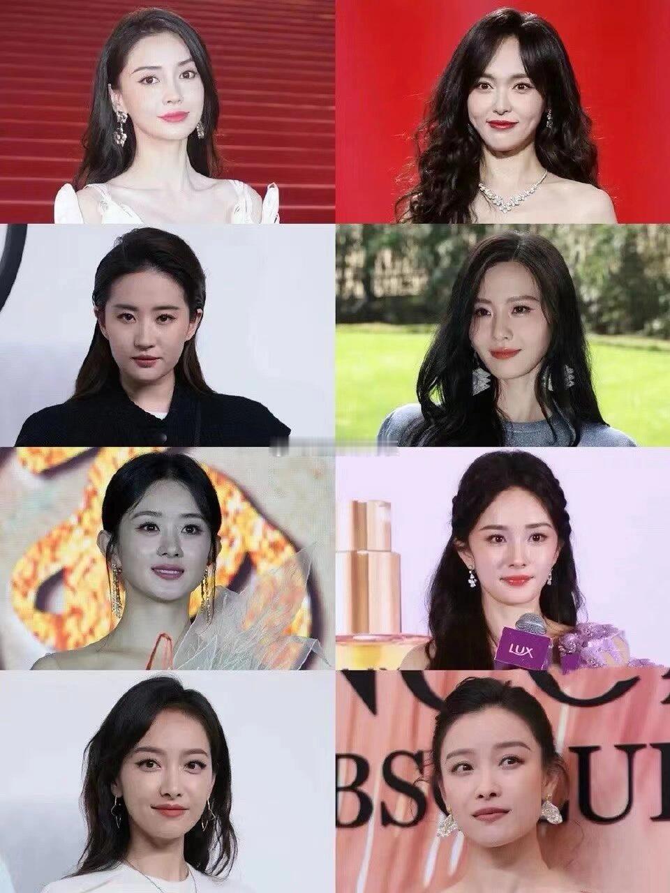 网友说这是内娱最后一批美人，90花到00花颜值真的没一个能打得过的。 ​​​