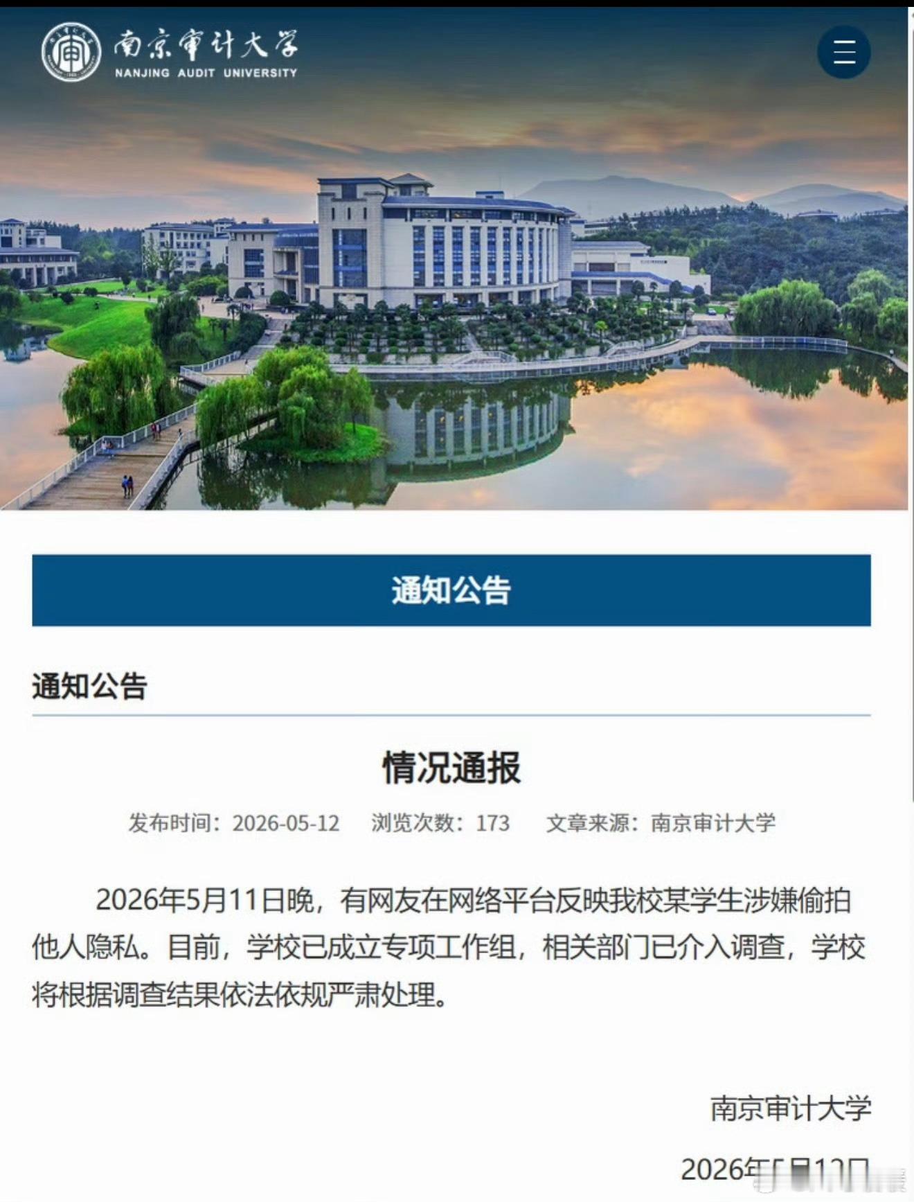 总有人觉得，学历高、脑子聪明的人，品行总不会太差，可现实一次次打脸：智商和人品，