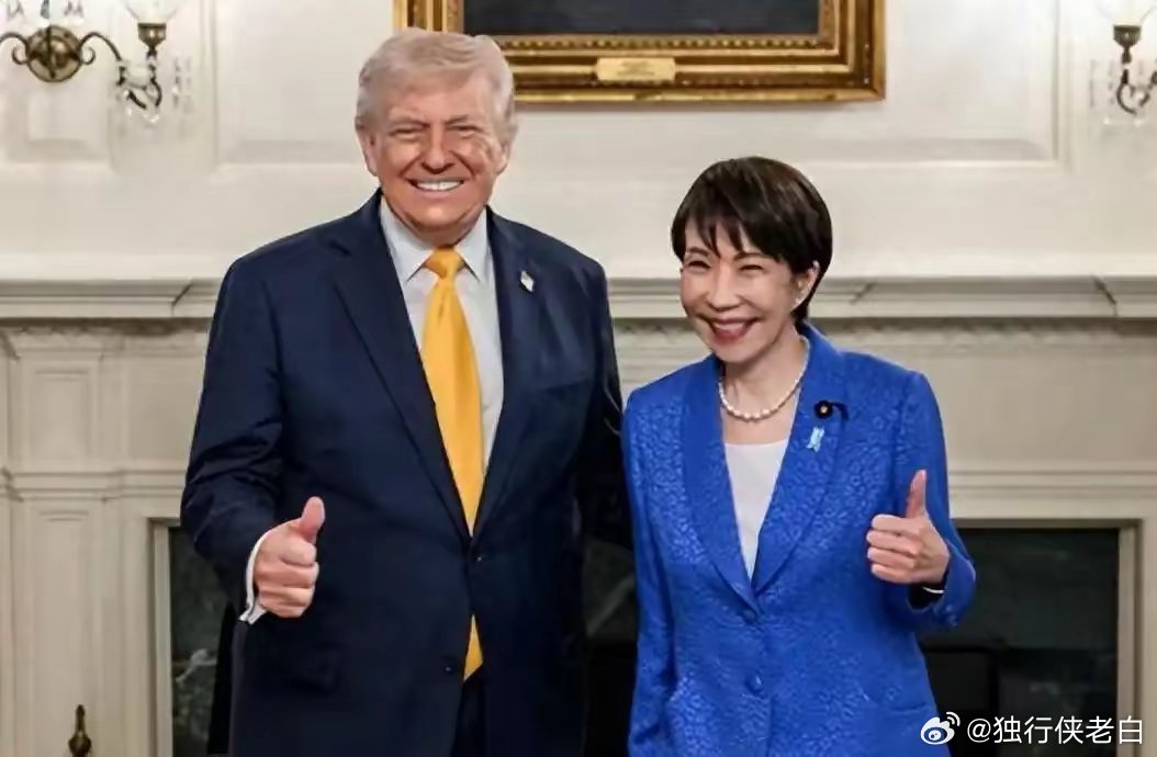 高市早苗果然上不了枱面，這回她在白宮的表現太出醜，日本人覺得丟臉丟到不敢見人了。