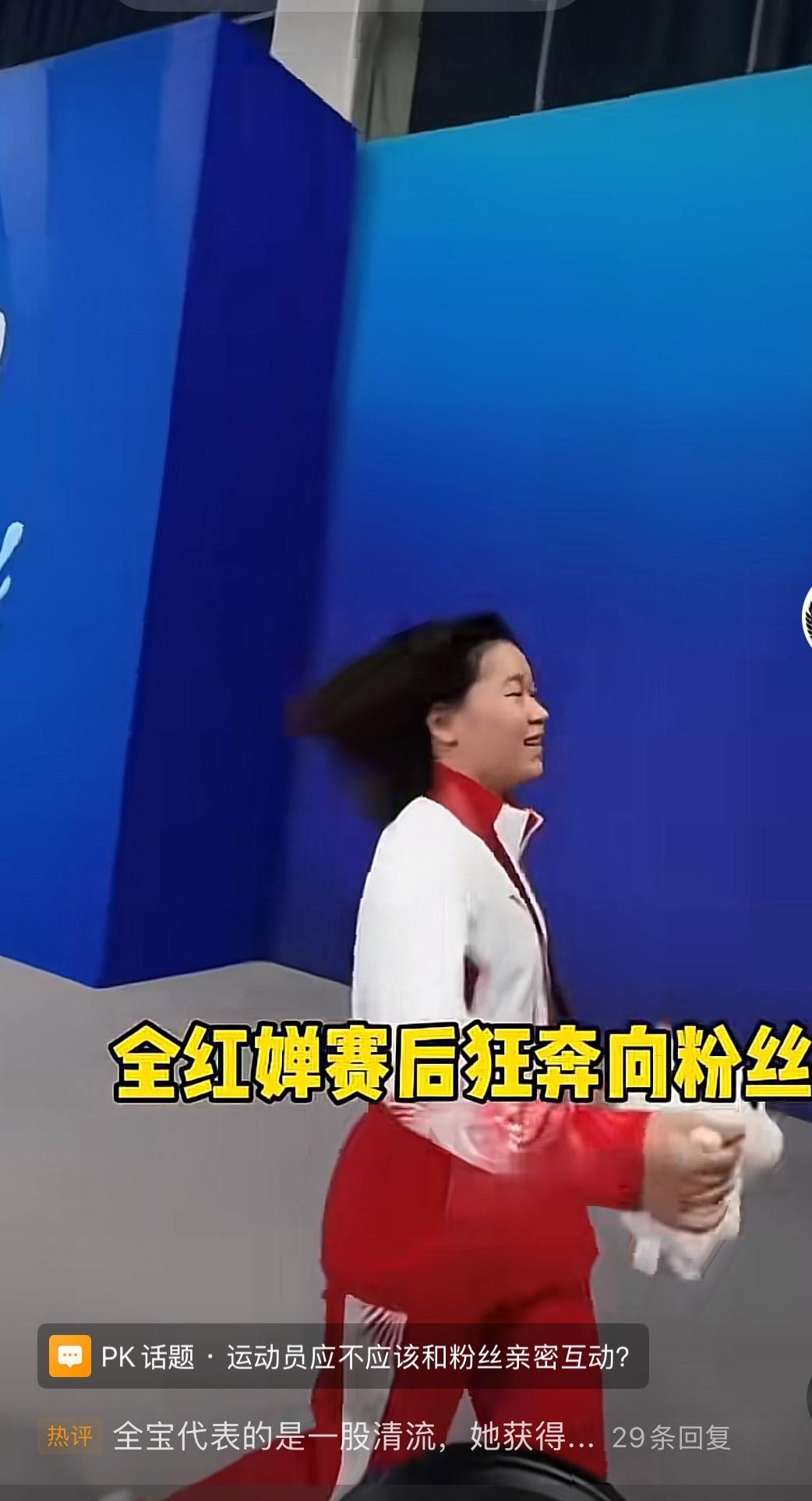 全红婵变胖了、变胖了依然还是冠军。
看着全红婵拿到金牌后的一系列动作，
真是太心