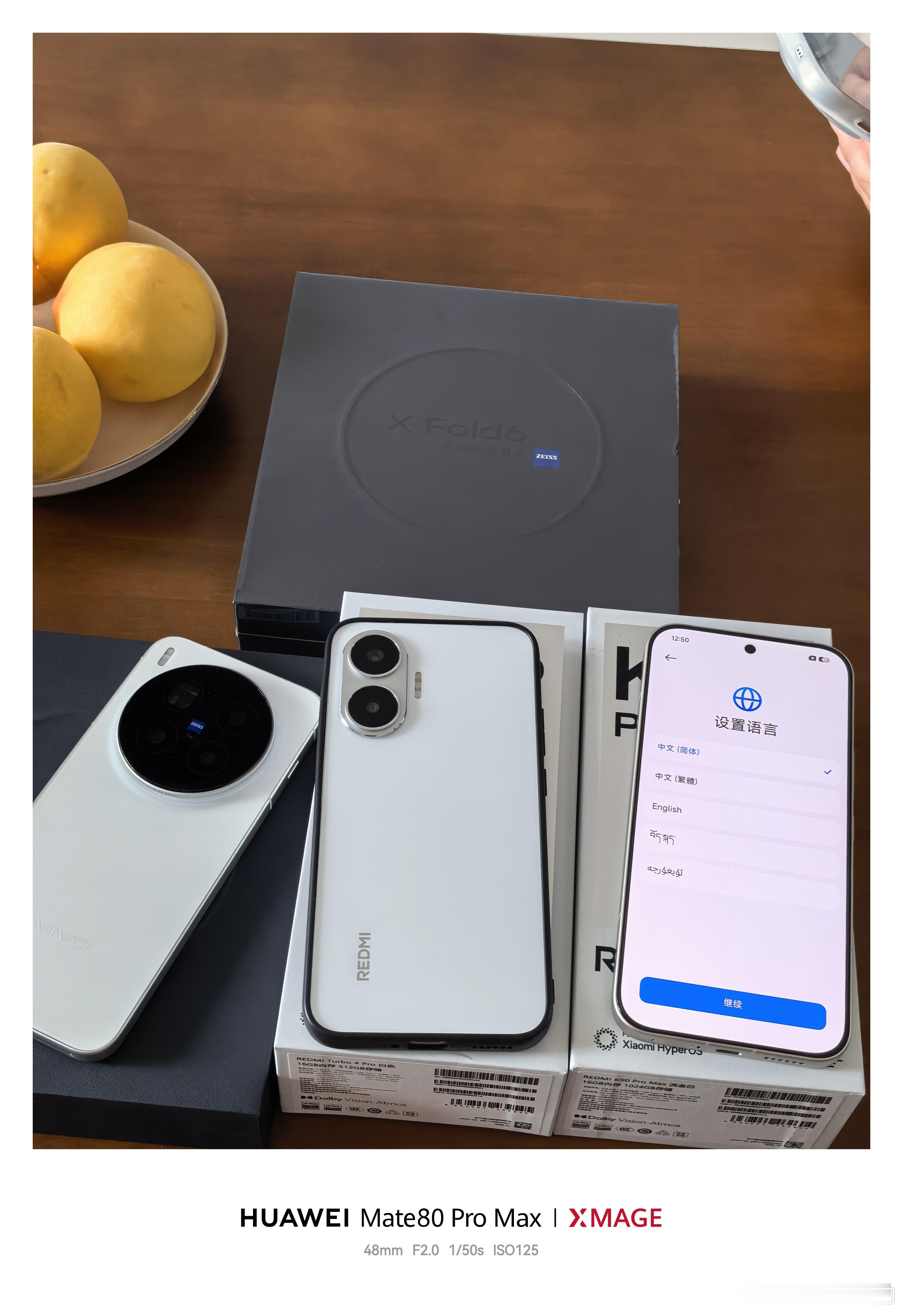 VIVO X Fold6黑色16+512，全新未拆封未激活，8999包邮VIVO