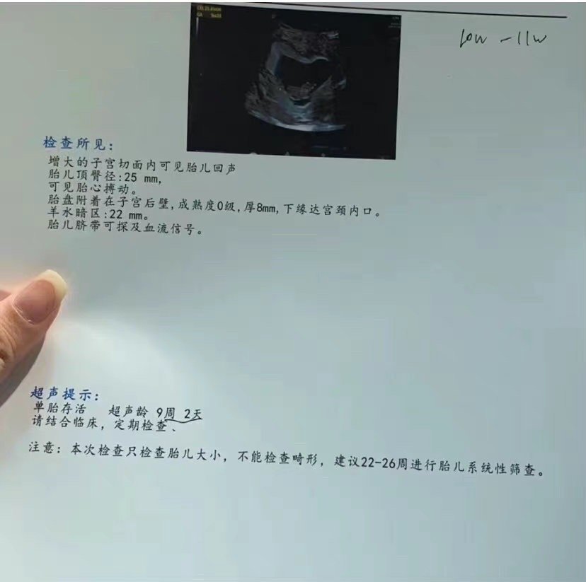 老公说他们家有排族谱的名字 ！！！ 
