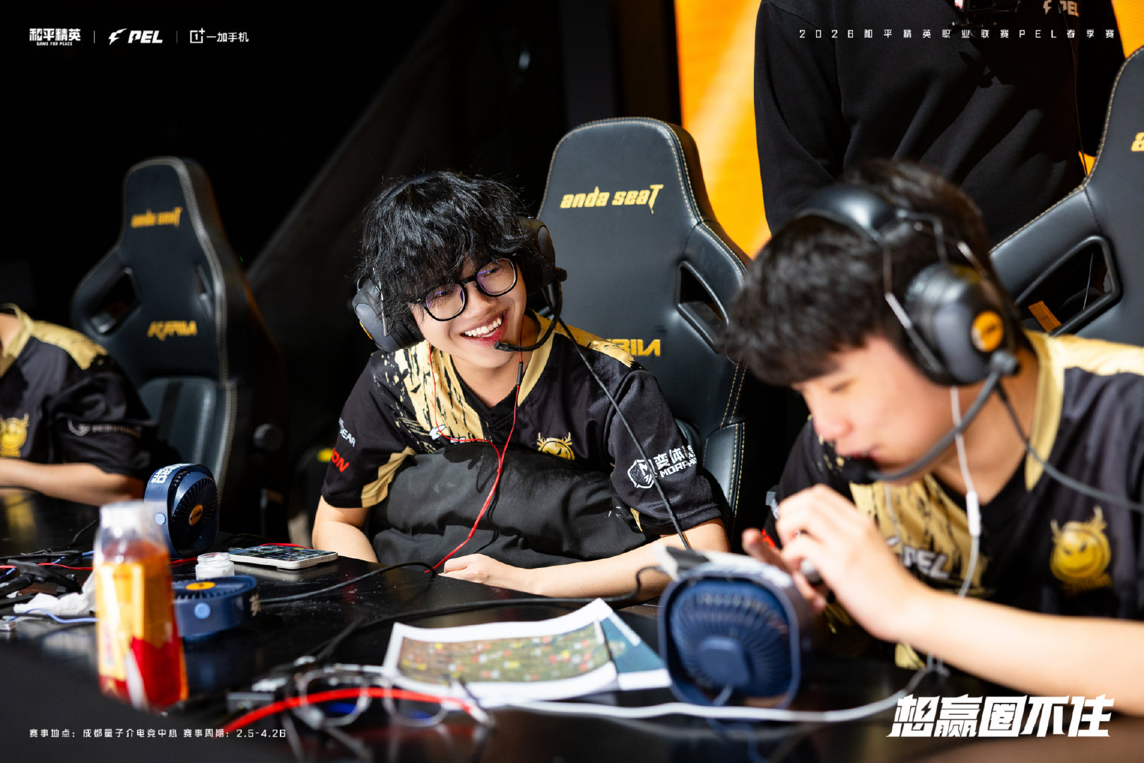 【2026 PEL春季赛】第七周赛场返图 2026PEL春季赛2026PEL 2