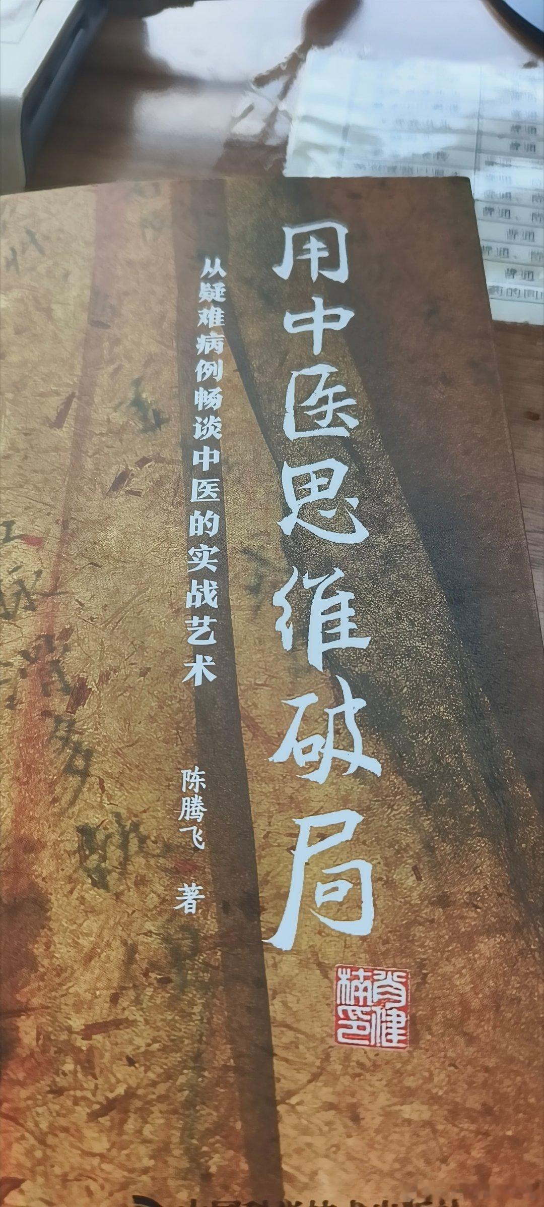 闲下来翻翻书 ​​​