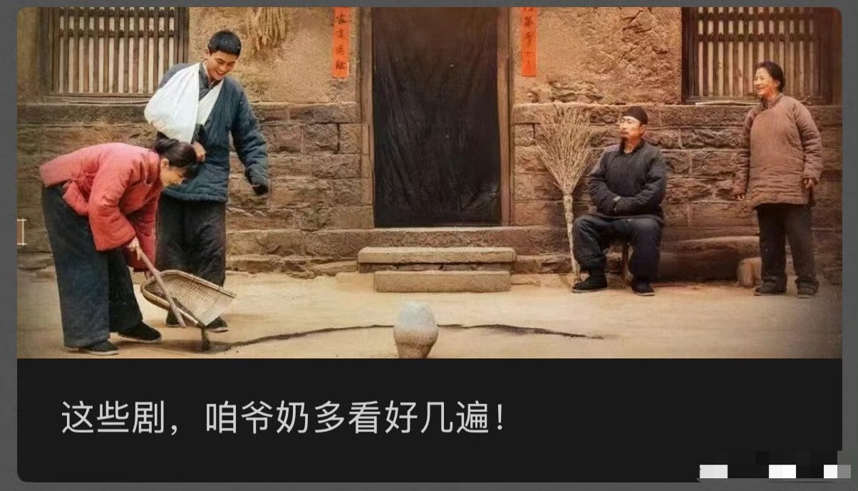 央视网发表长辈喜欢看的那些剧，杨幂《生万物》好受欢迎！ ​​​