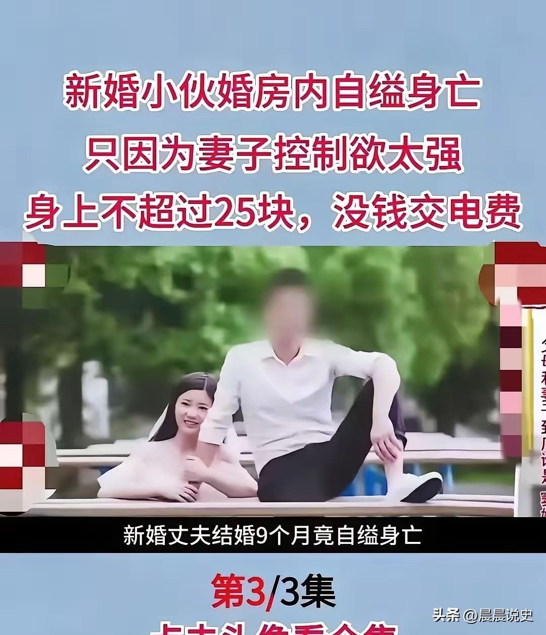 长沙25岁小伙新婚9个月自尽，妻儿安好却选择离世，真相戳碎无数人
 
太扎心了！