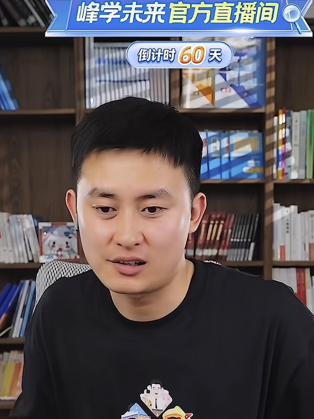 武亮说峰学要拥抱AI带来的变化 头部机构都在用的东西，看来靠谱，还是免费的，也是