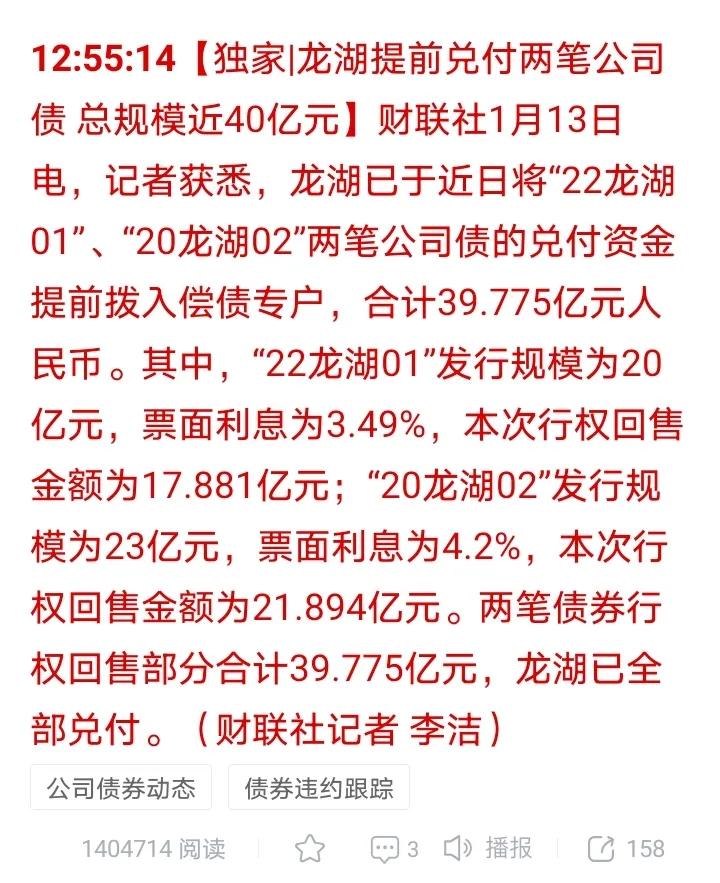 没有想到，竟然是龙湖笑到了最后，别看之前的某大、某园、某创在前几年很是风光，然而