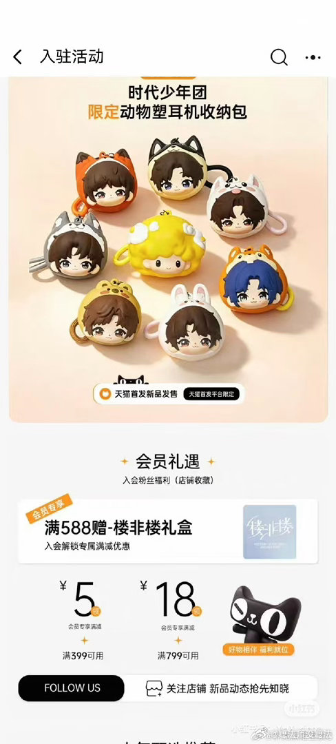 我的发 588