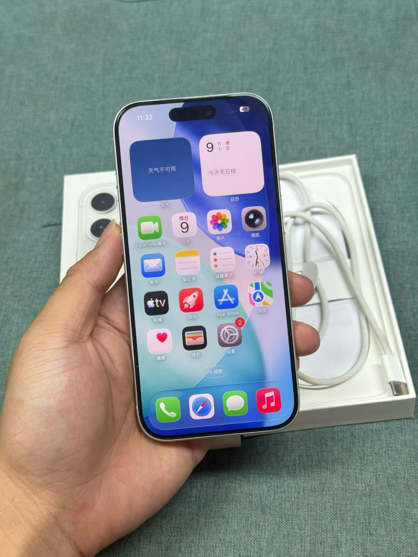 iPhone 17系列或涨价 大家先别着急，涨不涨，看我下午的报价单就知道了，第