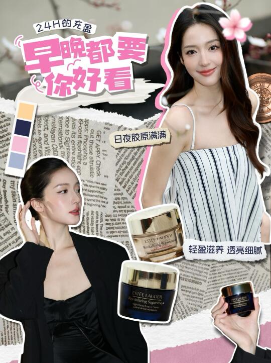 明媚的春光与我