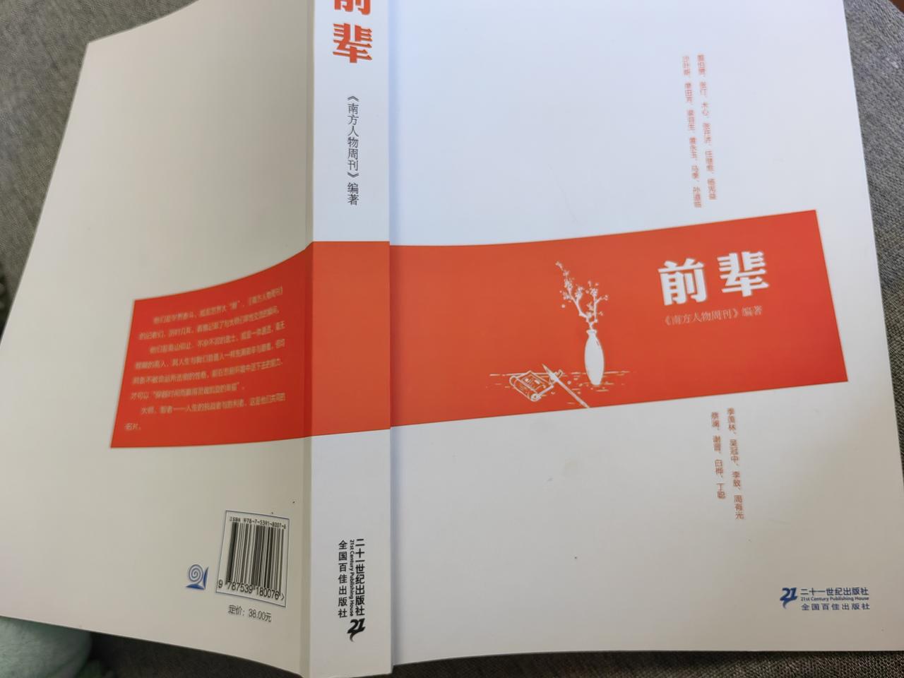 【丰盈下午】下午陪外孙女到北京语言大学上外教英语辅导课，发现第一教学楼的皓月空间